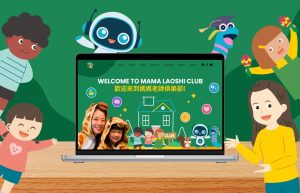 🇹🇼 Mama Laoshi Club | 360 Brand Launching