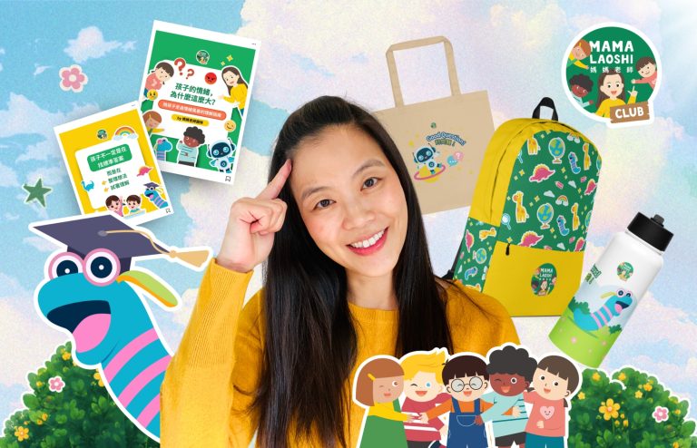 🇹🇼 Mama Laoshi Club | Educational Brand Social Media Campaign